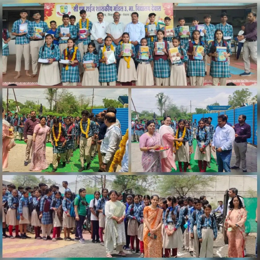 Children playing in the school