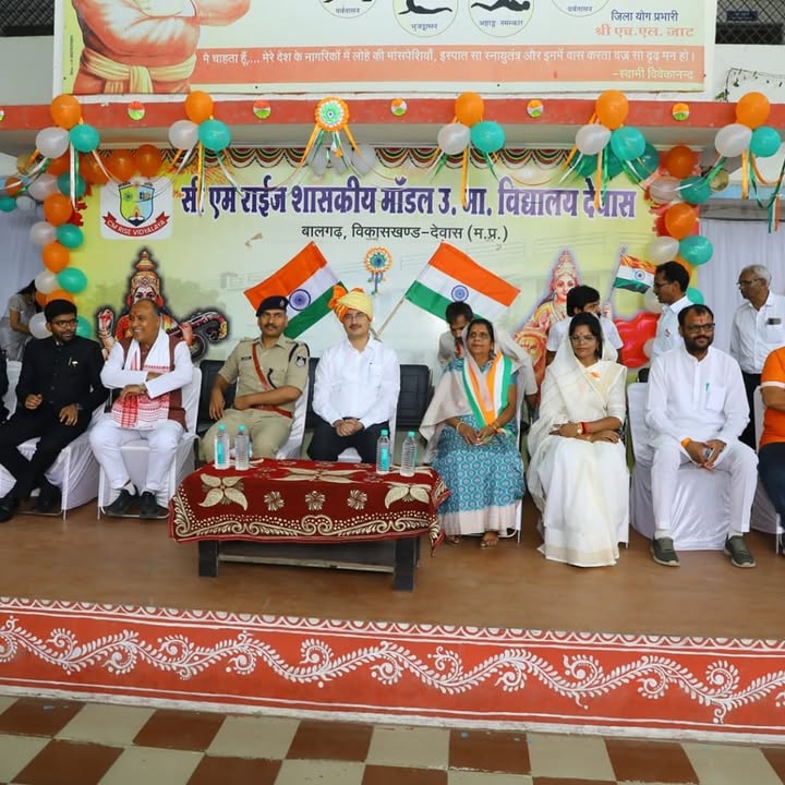 VIP visit to Sandhipani School